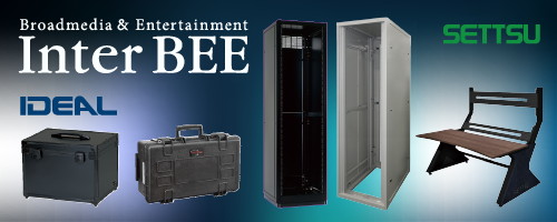 Inter BEE 2023 出展情報