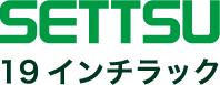 19インチラック