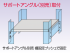 ドローンバッテリー収納例