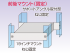 外装板組合せ例（窓付きドア）