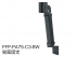 FFP-PA75-C3-BW（壁面固定）