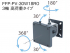 FFP-PV-30W18RO（3軸 高荷重タイプ）