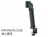 FFP-PA75-C3-B（卓上固定）